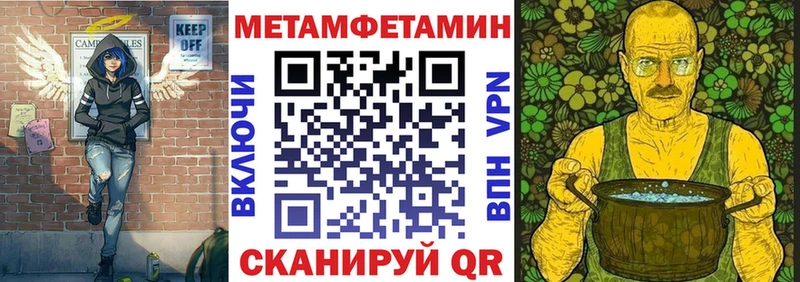 АМФЕТАМИН 97%  закладки  Абинск 