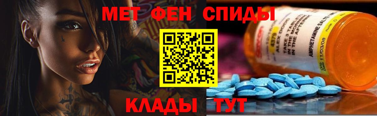 АМФ  АМФ 97%  Вход с VPN  Абинск 