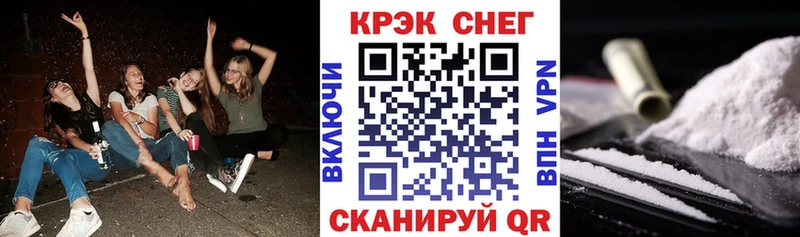 Cocaine VHQ  дарнет шоп  OMG зеркало  Абинск 