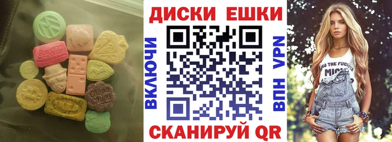 цена Абинск гидра ссылка ЭКСТАЗИ mix