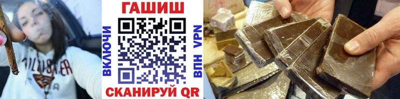 ГАШ Premium  Абинск 