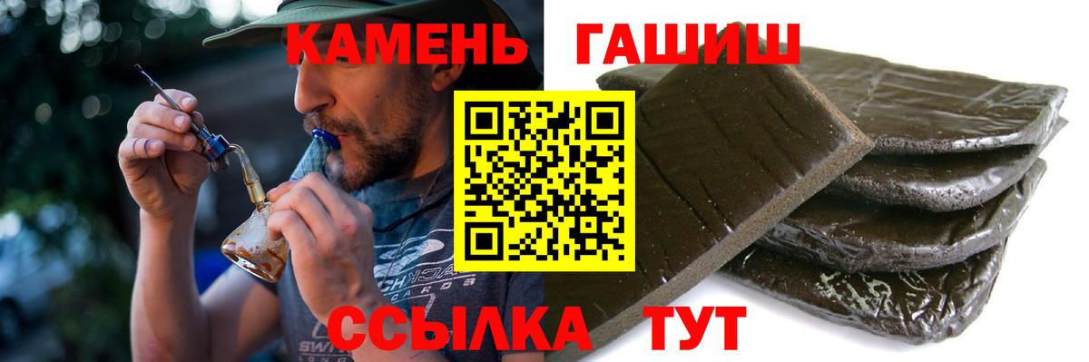 ГАШИШ индика сатива  даркнет сайт  Абинск  Вход с VPN  Гашиш убойный 