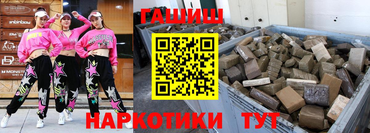 Кодеин Абинск