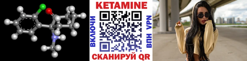 Кетамин VHQ  дарнет шоп  Абинск 