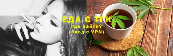 COCAINE Абаза