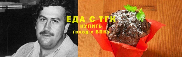 COCAINE Абаза