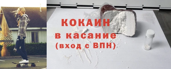 гидра Абинск