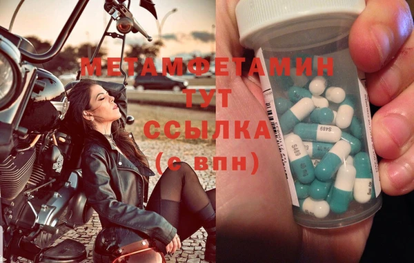 гидра Абинск