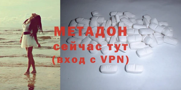 COCAINE Абаза