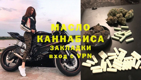 гидра Абинск