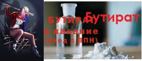 кокс Абдулино