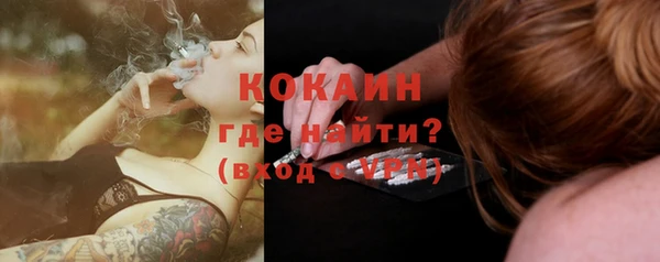 COCAINE Абаза