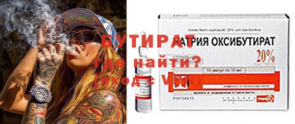 кокс Абдулино