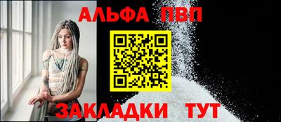 прущие крисы Ноябрьск