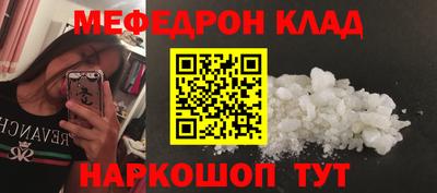 прущие крисы Ноябрьск