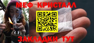 ПСИЛОЦИБИНОВЫЕ ГРИБЫ Ногинск