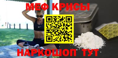 прущие крисы Ноябрьск