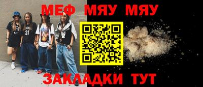 ПСИЛОЦИБИНОВЫЕ ГРИБЫ Ногинск