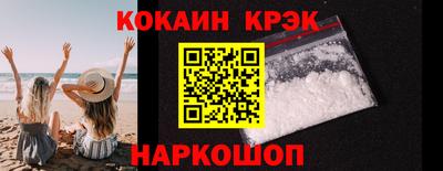 ПСИЛОЦИБИНОВЫЕ ГРИБЫ Ногинск