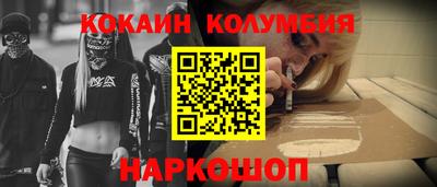 ПСИЛОЦИБИНОВЫЕ ГРИБЫ Ногинск