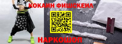 прущие крисы Ноябрьск