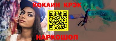 первитин Абакан