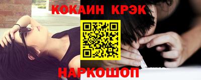 прущие крисы Ноябрьск