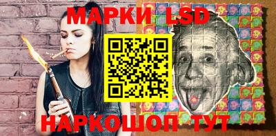 ПСИЛОЦИБИНОВЫЕ ГРИБЫ Ногинск