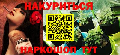 ПСИЛОЦИБИНОВЫЕ ГРИБЫ Ногинск