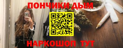 прущие крисы Ноябрьск
