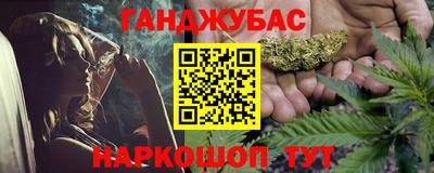 прущие крисы Ноябрьск