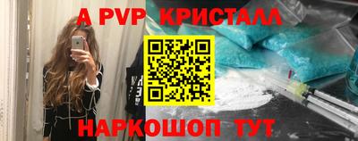 mdpv Норильск