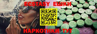 ПСИЛОЦИБИНОВЫЕ ГРИБЫ Ногинск