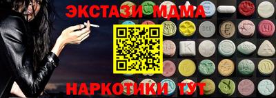 mdpv Норильск