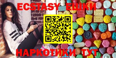 прущие крисы Ноябрьск