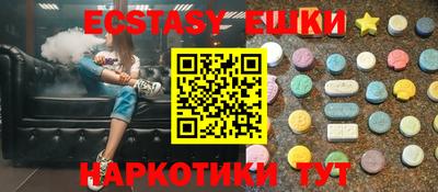 прущие крисы Ноябрьск