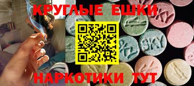 прущие крисы Ноябрьск