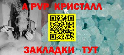 прущие крисы Ноябрьск