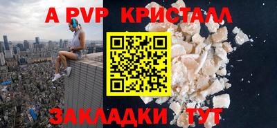 прущие крисы Ноябрьск