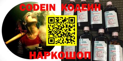 прущие крисы Ноябрьск