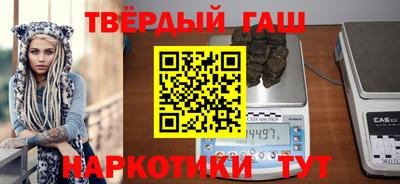 прущие крисы Ноябрьск