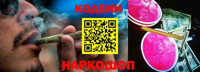 прущие крисы Ноябрьск
