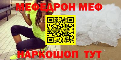 mdpv Норильск