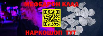 mdpv Норильск