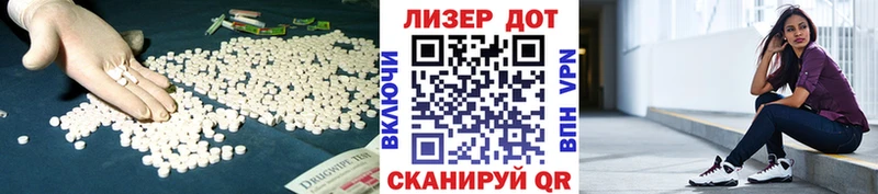 LSD-25 экстази кислота где купить Абинск
