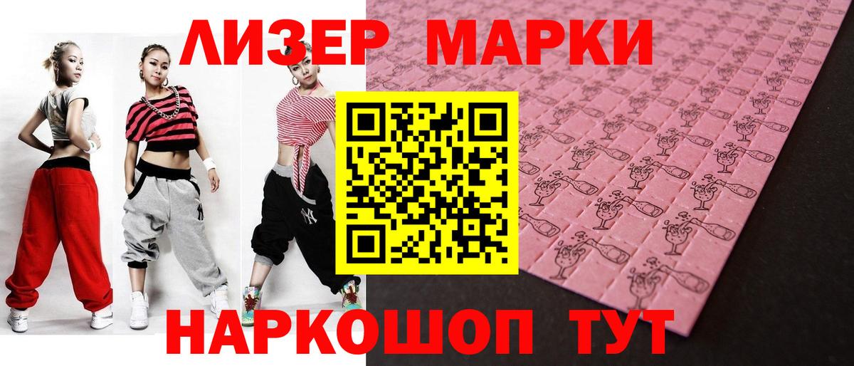 LSD-25 экстази  Вход с VPN  Абинск  Лсд 25 экстази кислота  ЛСД экстази кислота 