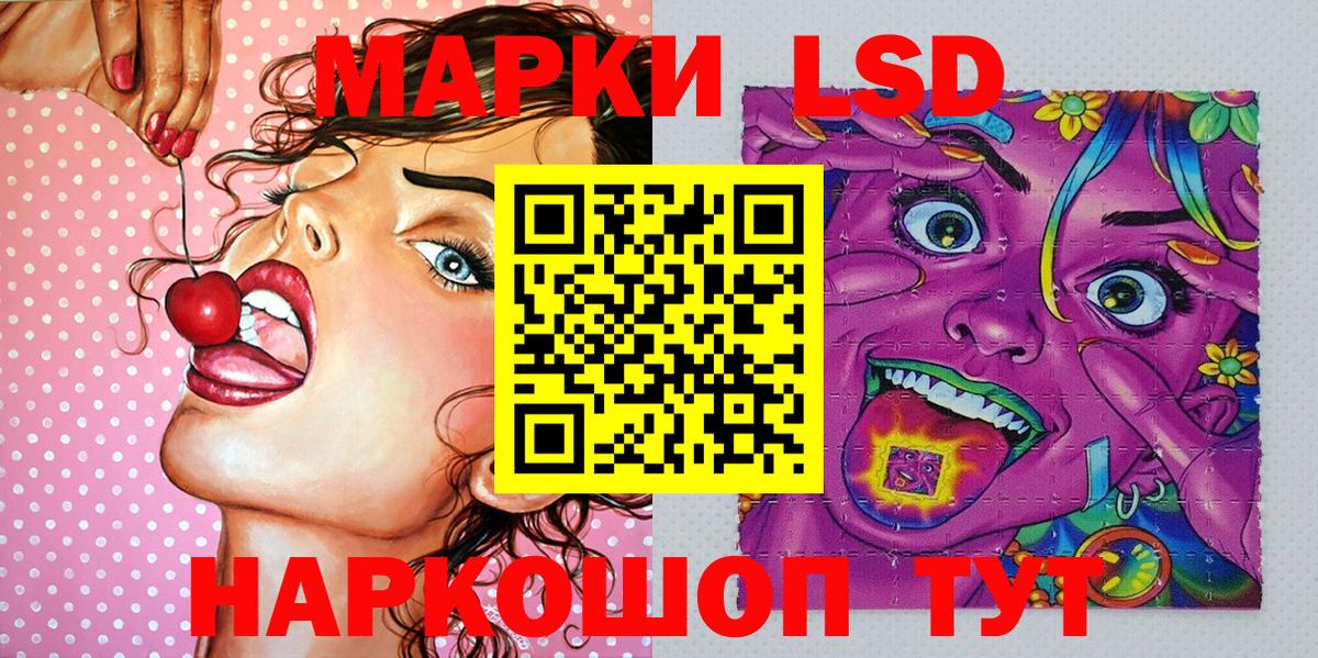 Наркотические марки 1,5мг  Наркотические марки 1,5мг  Марки NBOMe  Абинск  Вход с VPN 