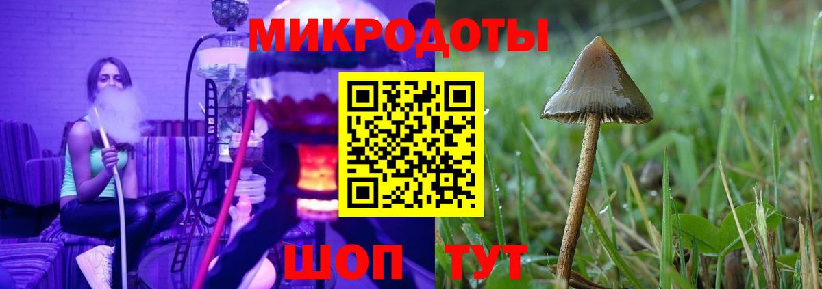 Абинск  МДМА  25-NBOMe  ГАШИШ  Вход с VPN  Кокаин  АМФ  Метамфетамин  Мефедрон 