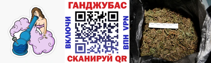 Канабис VHQ Абинск
