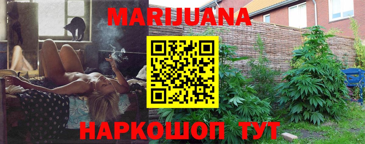 Абинск  Каннабис тримм  Бошки марихуана VHQ  Бошки марихуана LSD WEED  Бошки марихуана SATIVA & INDICA  Вход с VPN 